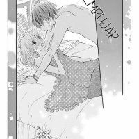 namete kajitte tokidoki medete chapter 43