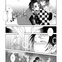 doujinshi de tomiaka x tanjiro 18