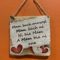 biamam