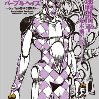 golden wind animefenix
