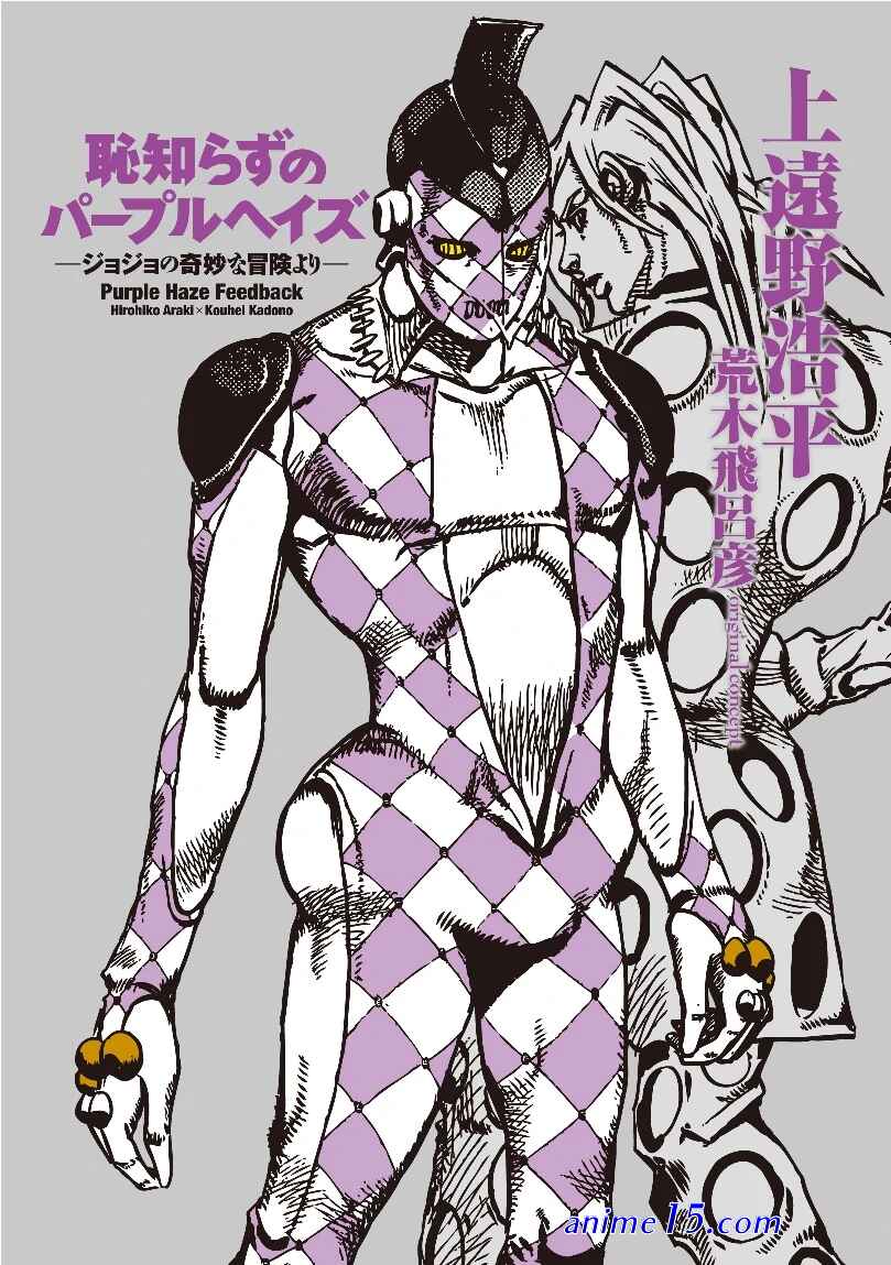 golden wind animefenix