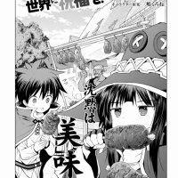 konosuba manga read online