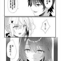 gedou tenisha no harem dungeon ln