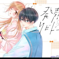 namete kajitte tokidoki medete chapter 43