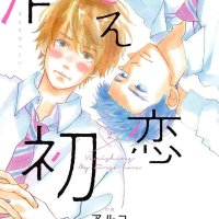 kieta hatsukoi mangabuddy