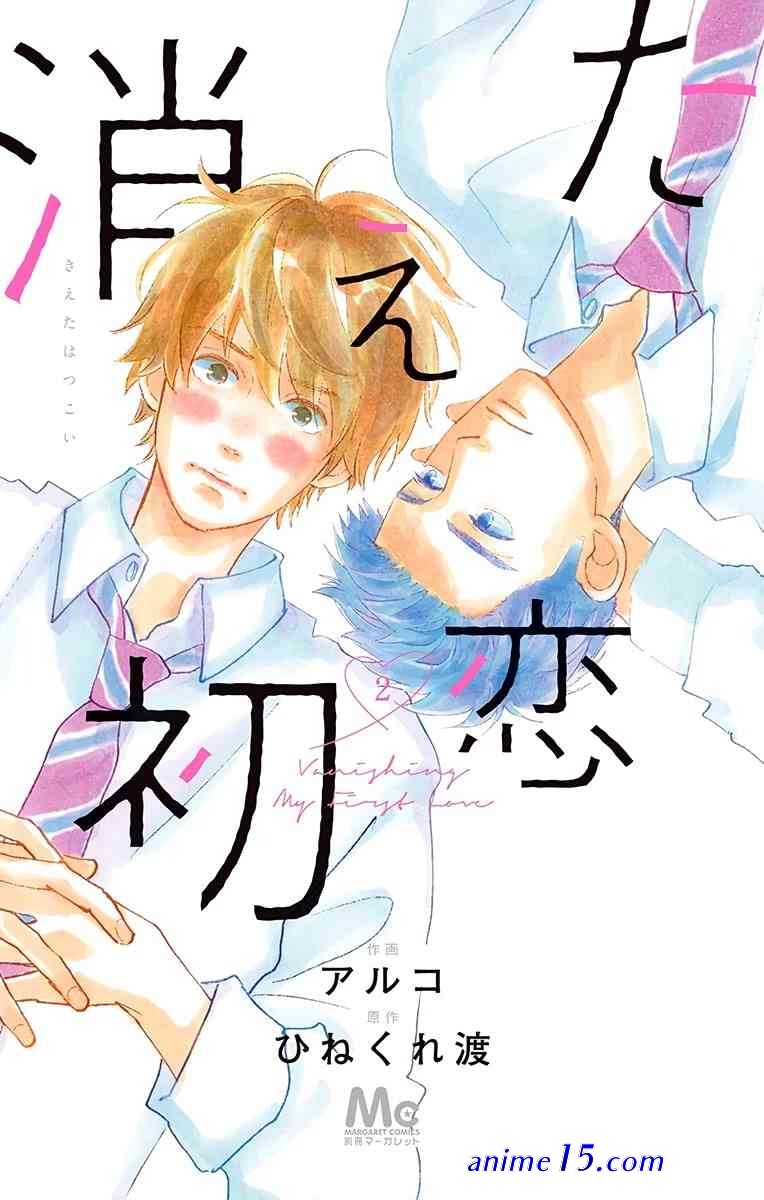 kieta hatsukoi mangabuddy