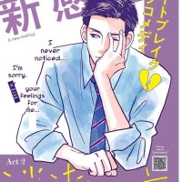 kieta hatsukoi mangabuddy