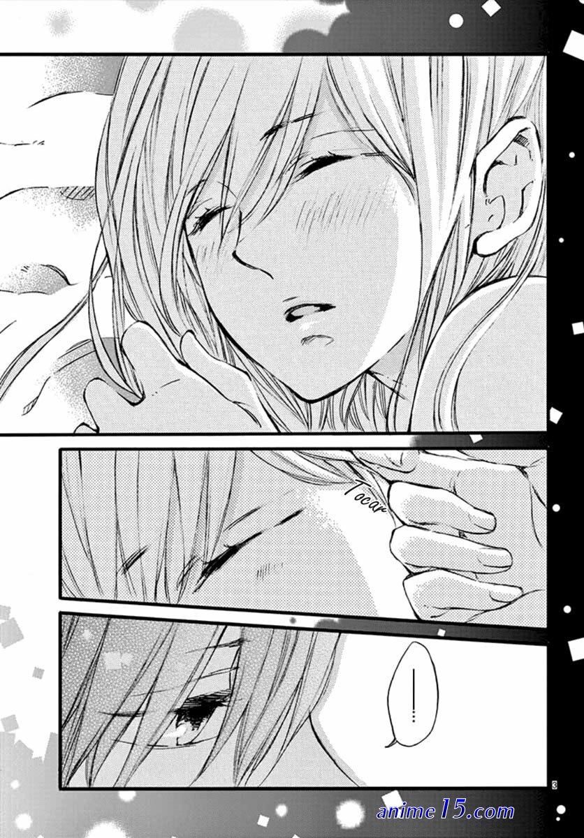 namete kajitte tokidoki medete chapter 43