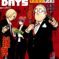 red area chapter 18