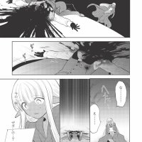 download maou evelogia ni mi wo sasageyo raw