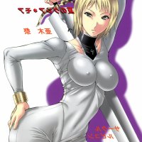 anime hentai nam 2008