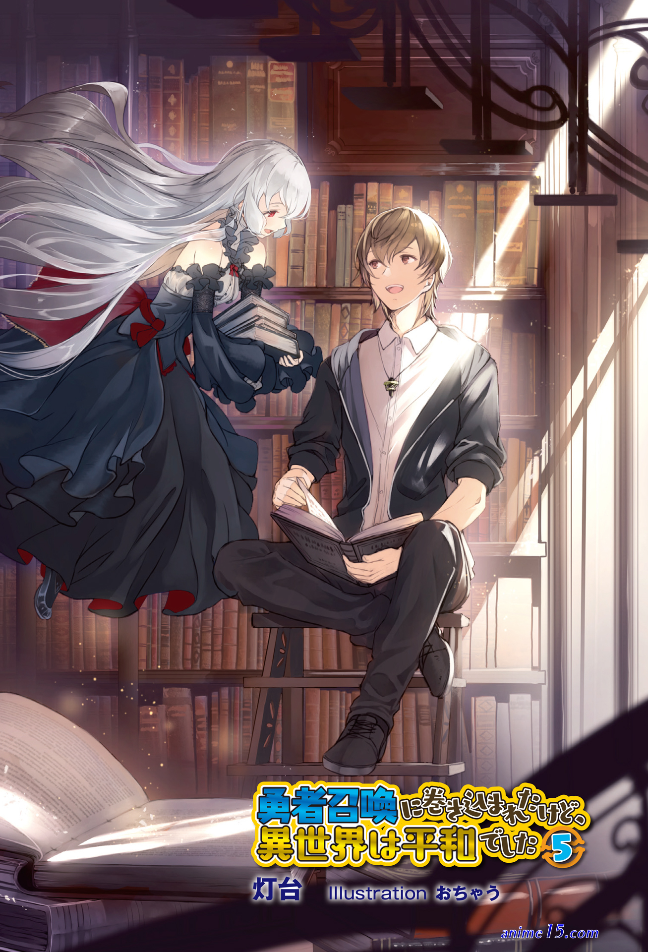 isekai wa heiwa deshita illustration