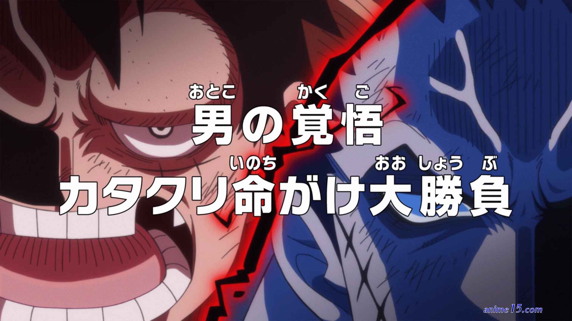 one piece 868