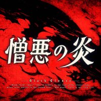 black clover ep 59