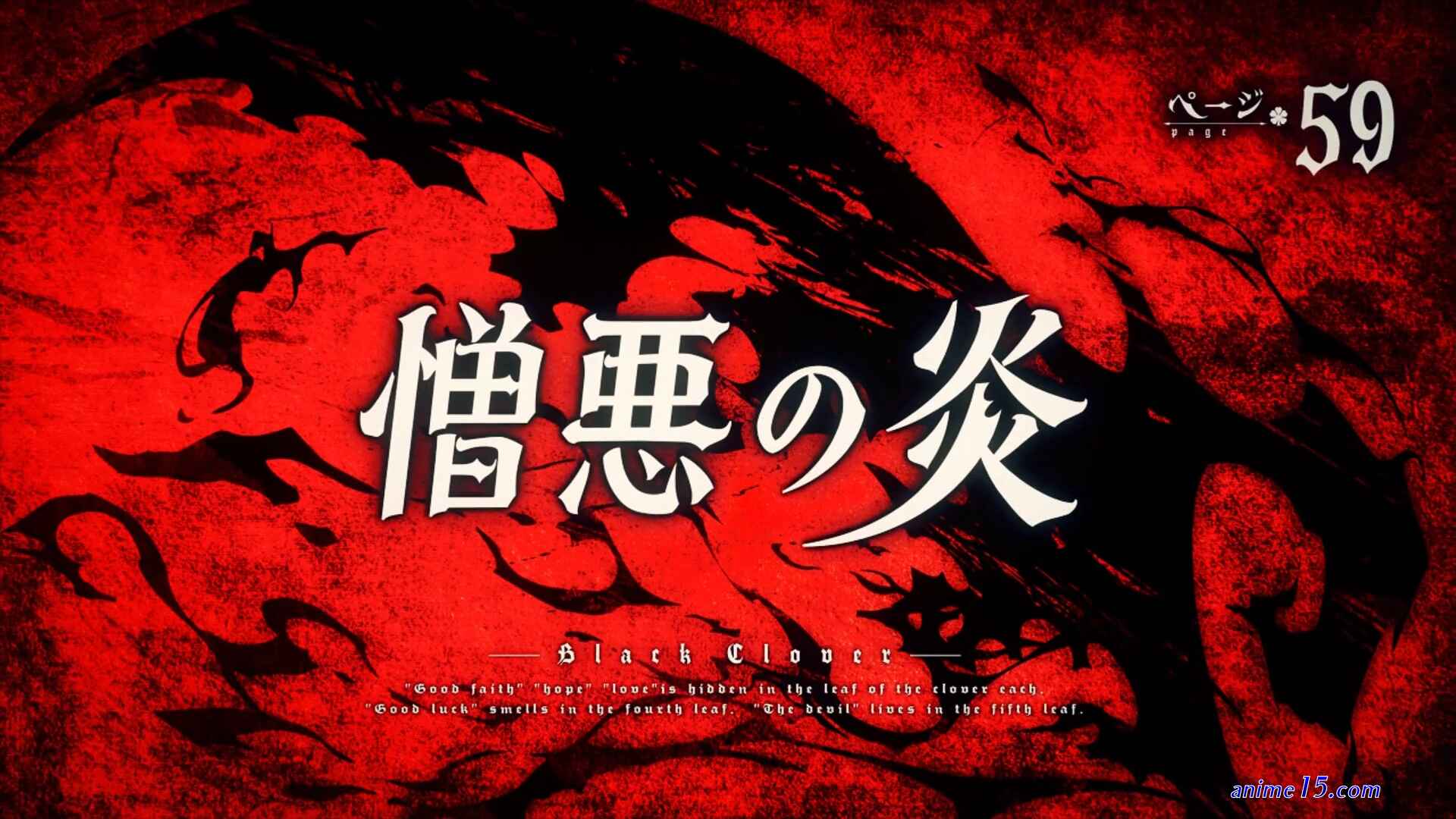 black clover ep 59