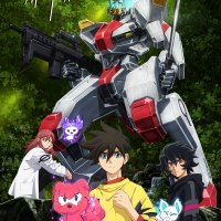 kyouk ai senki