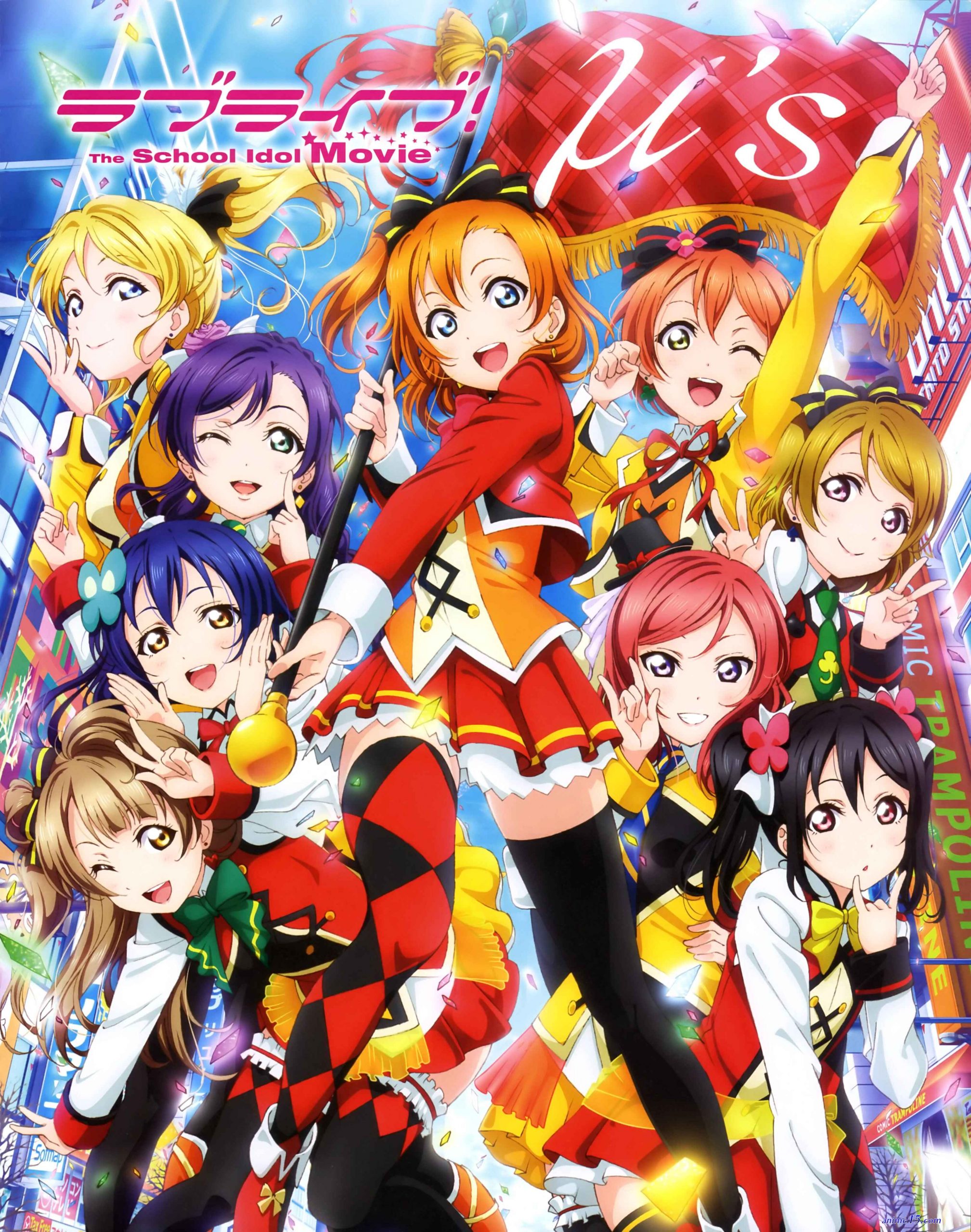 love live pelicula