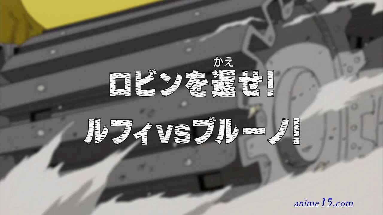 one piece episode 270 at gogoanime