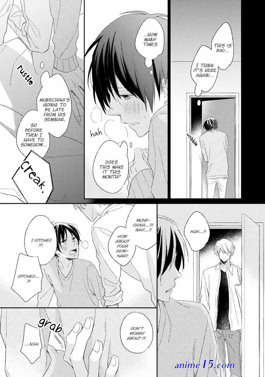 komochi omega no kare