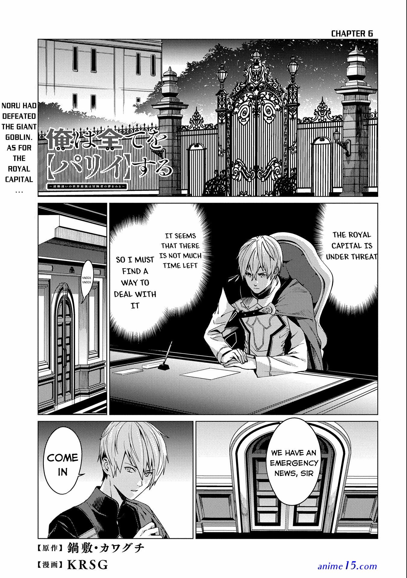 jk kunoichi wa subete wo sasagetai chapter 7