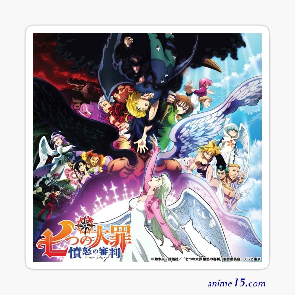 nanatsu no taizai:fundo no shinpan