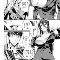 anime r402
