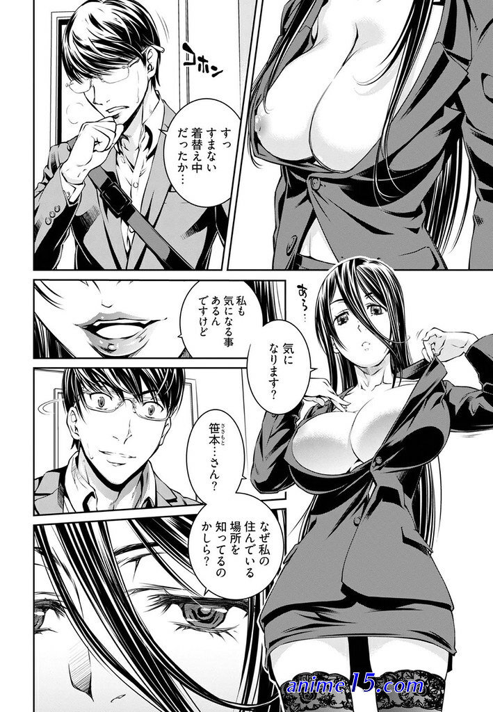 anime r402