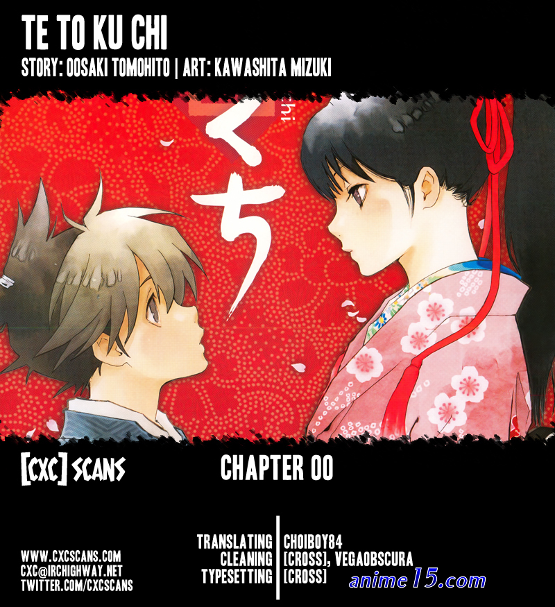 te to kuchi shusuke