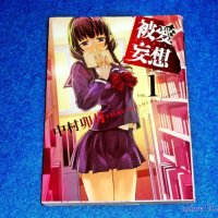 anime r402