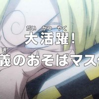 one piece cap 570 animeflaash