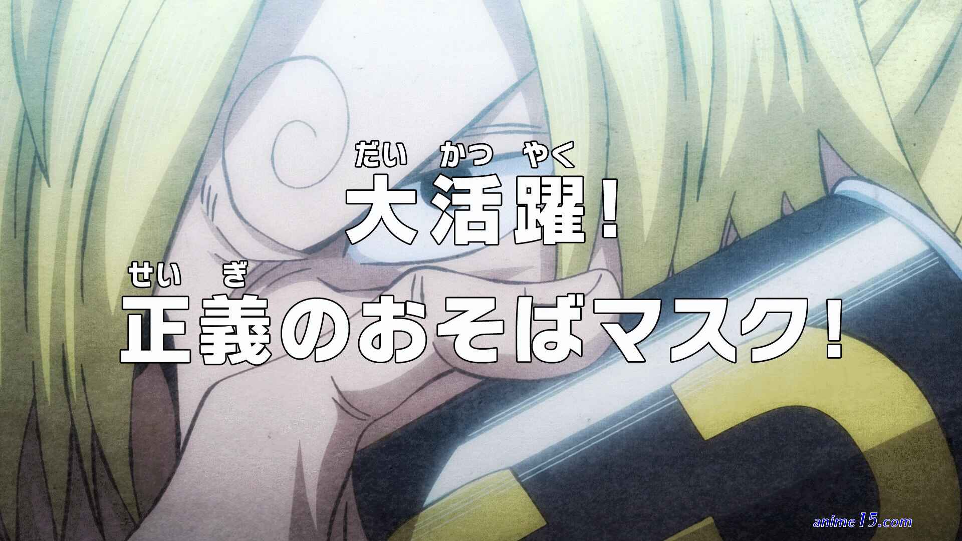 one piece cap 570 animeflaash