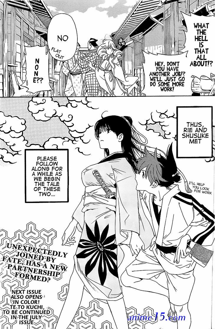 te to kuchi shusuke