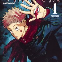 gogoanime jujutsu kaisen ep16 eng su