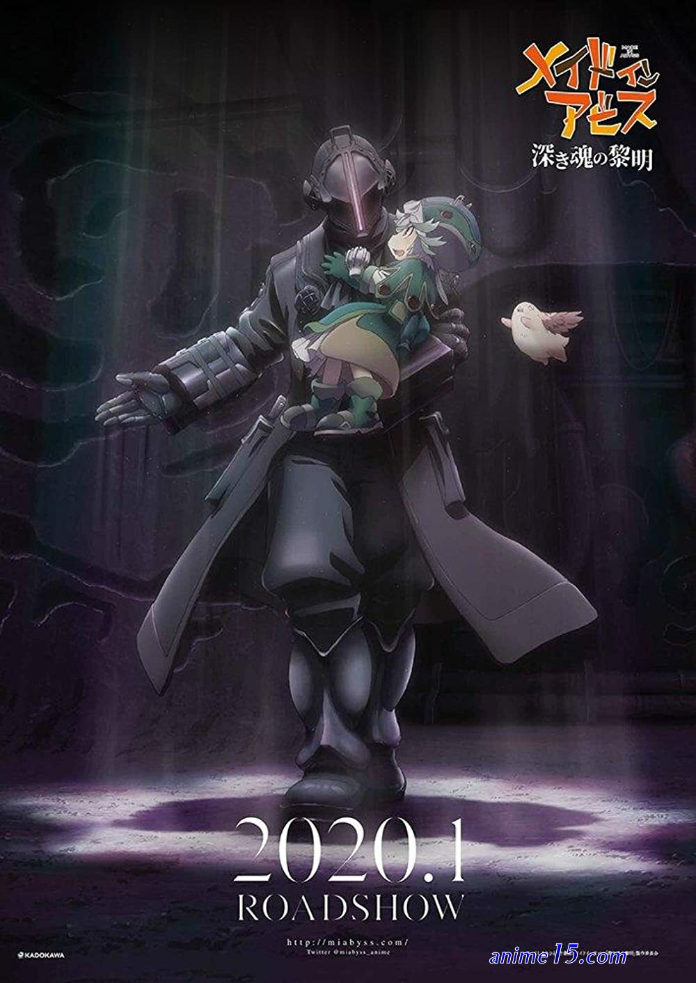 gogoanime made in abyss