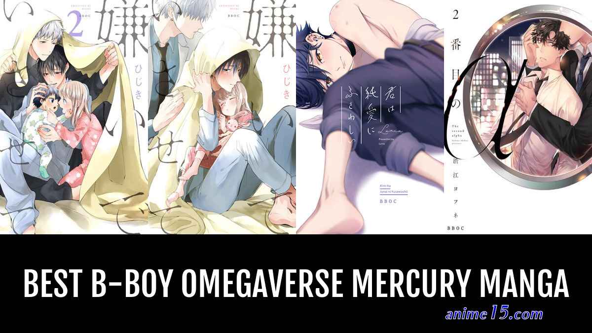 komochi omega no kare