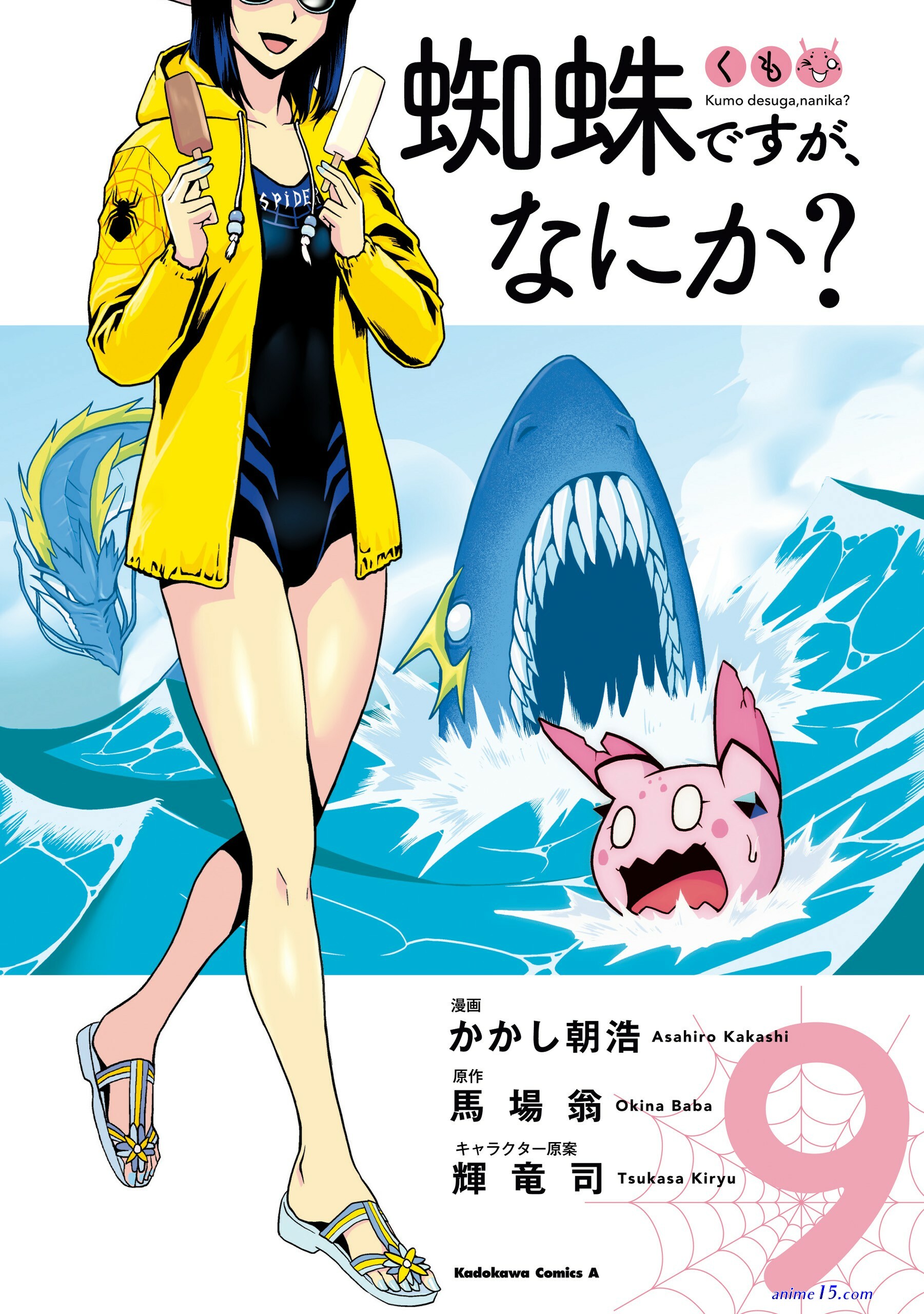 kumo desu ga nani ka sub indo