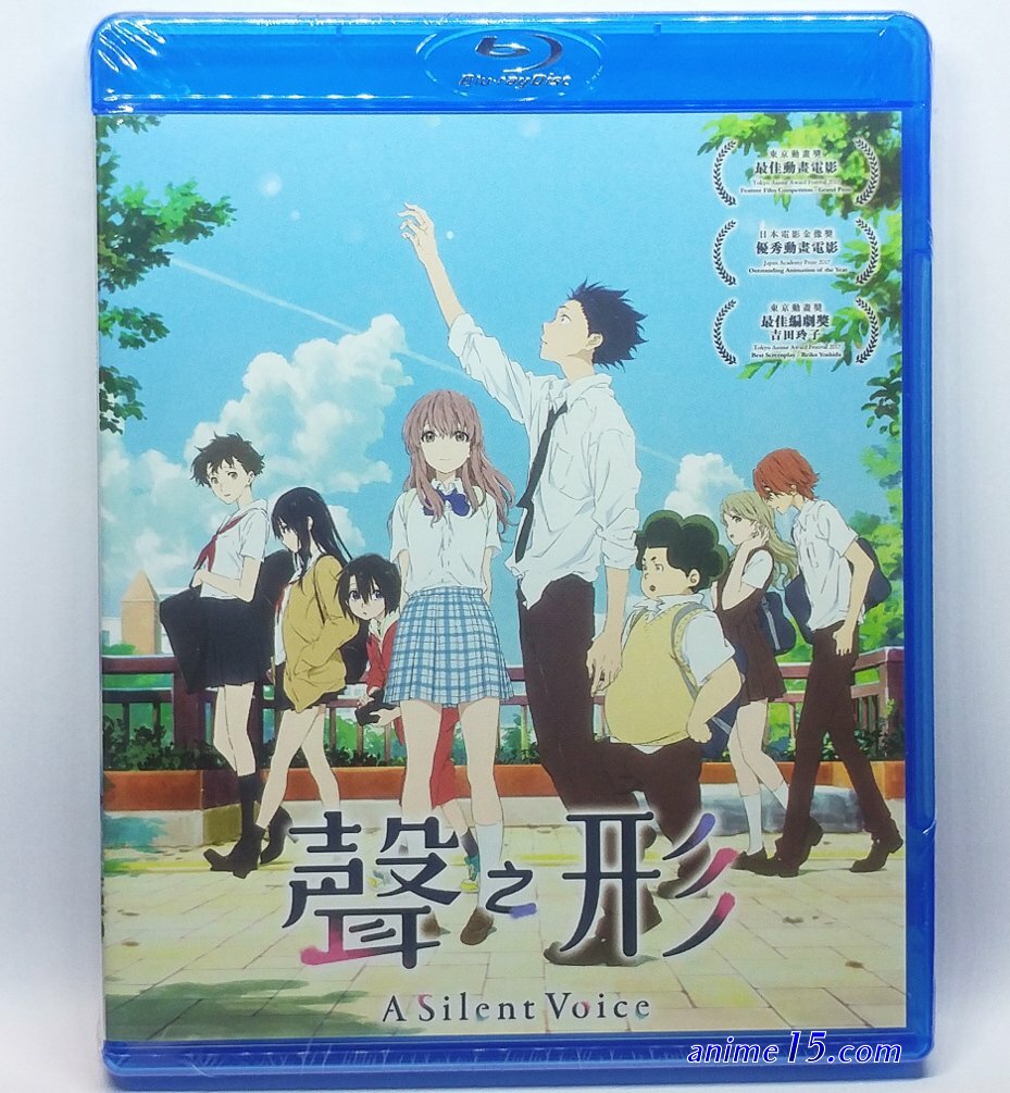 koe no katachi english dub