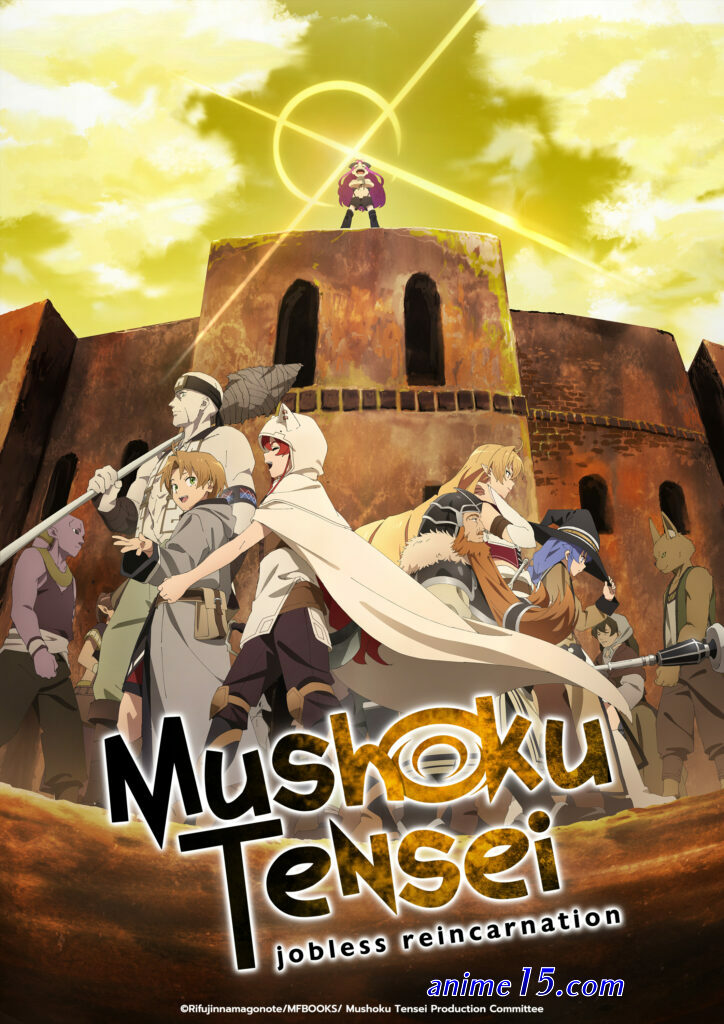 mushoku tensei