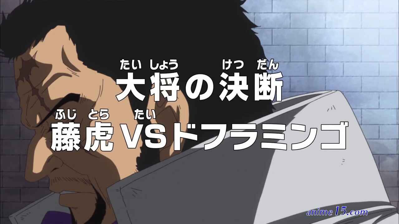 one piece ep 747 subbed
