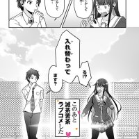 jk kunoichi wa subete wo sasagetai chapter 7