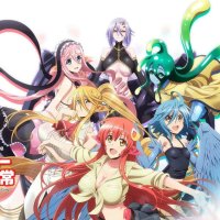 monster musume no iru nichijou bd