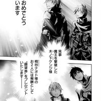 novel isekai ntr shinyuu no onna wo saikyou skill de otosu houhou chapter 9