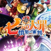 nanatsu no taizai:fundo no shinpan