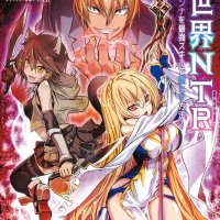 novel isekai ntr shinyuu no onna wo saikyou skill de otosu houhou chapter 9