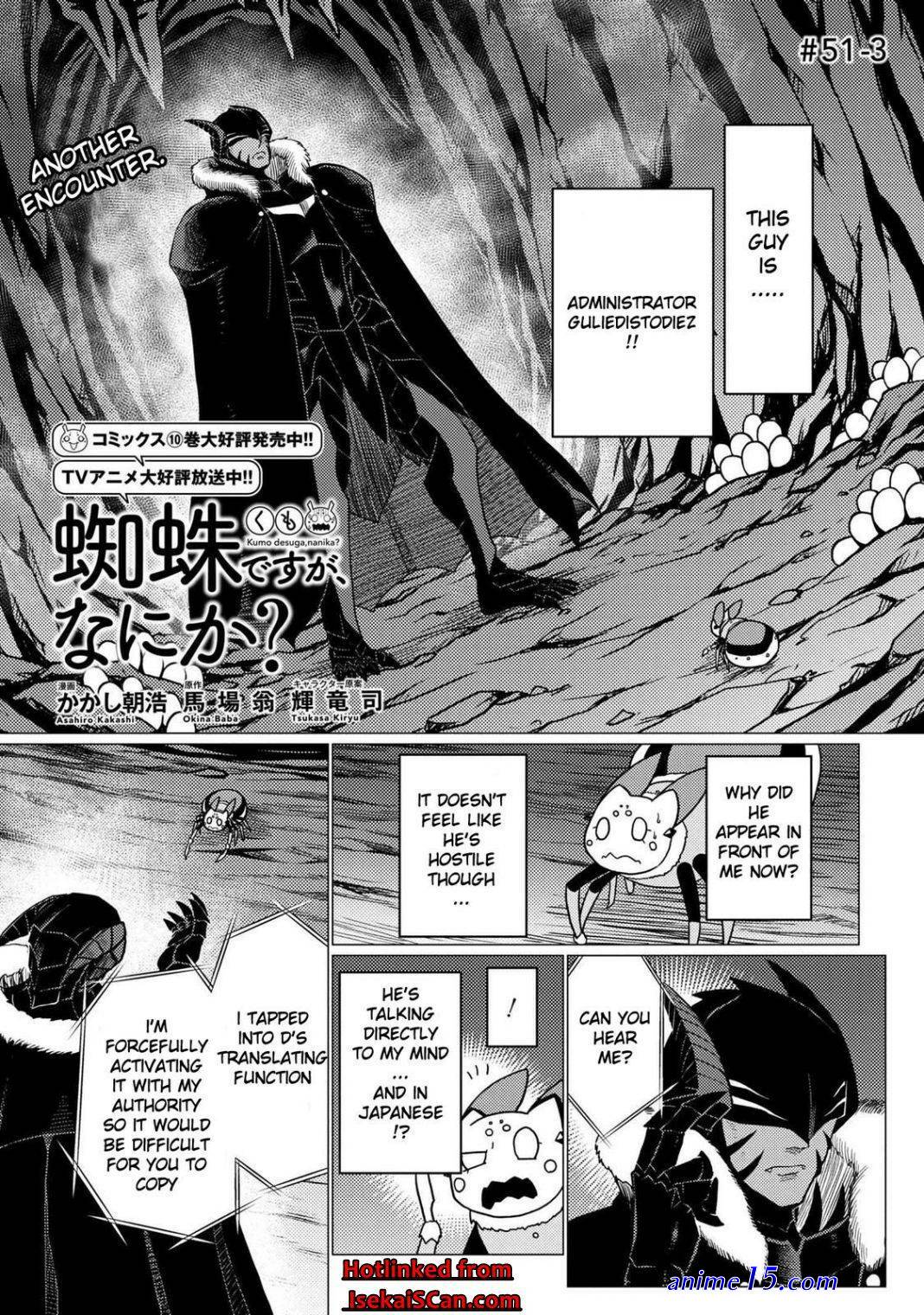 kumo desu ga nani ka sub indo