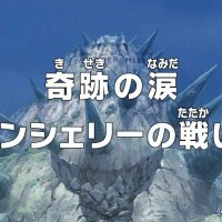 watch one piece episode 730