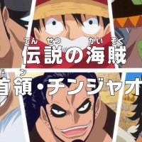 one piece episode 839 sub gogo