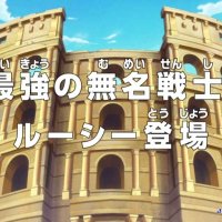 one piece ep 747 subbed