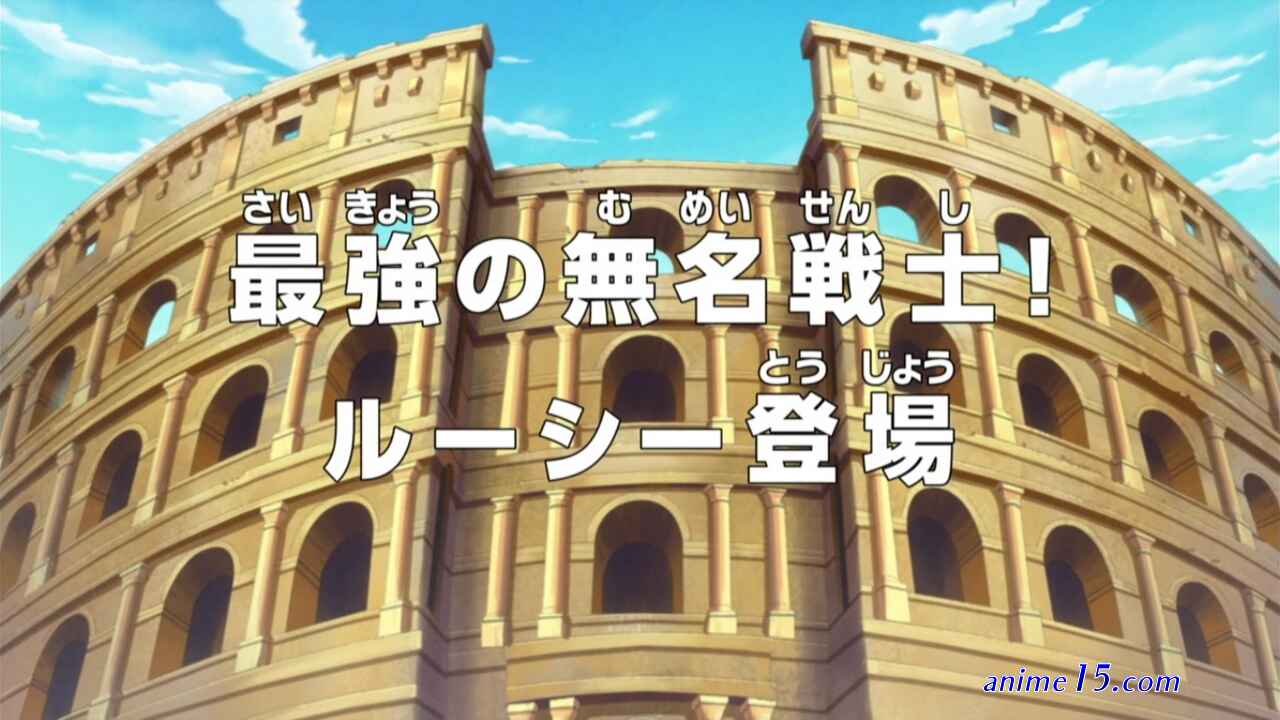 one piece ep 747 subbed