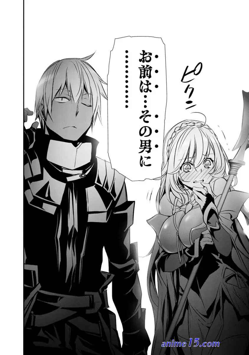 novel isekai ntr shinyuu no onna wo saikyou skill de otosu houhou chapter 9